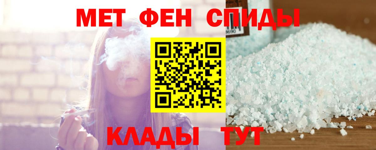 Амфетамин Premium Нижний Новгород