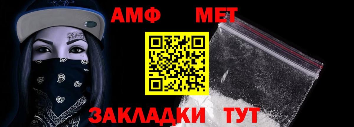 Амфетамин  АМФ  Вход с VPN  Нижний Новгород  Amphetamine 98% 