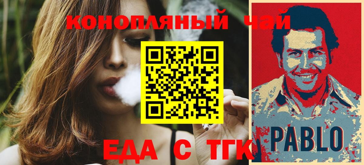 Canna-Cookies марихуана Нижний Новгород