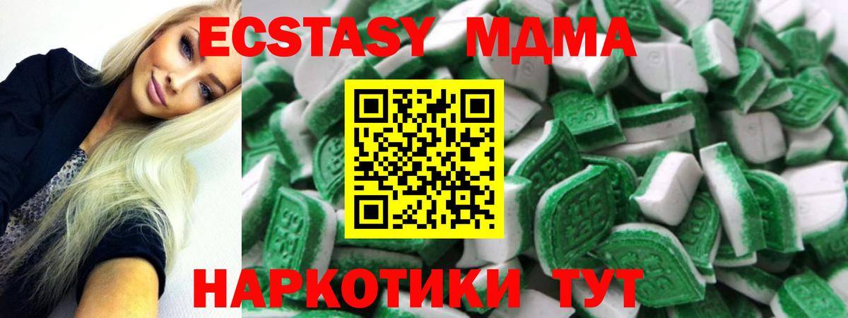 Нижний Новгород  где купить наркоту  Вход с VPN  Ecstasy диски  Ecstasy 