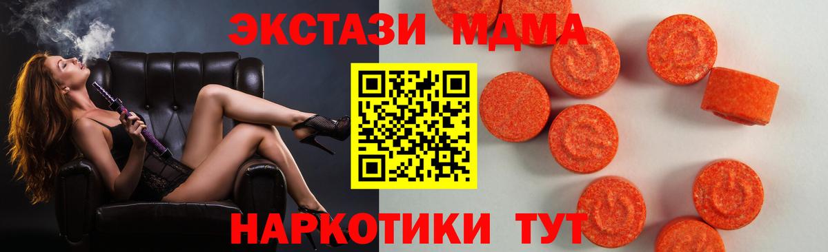 ЭКСТАЗИ TESLA Нижний Новгород