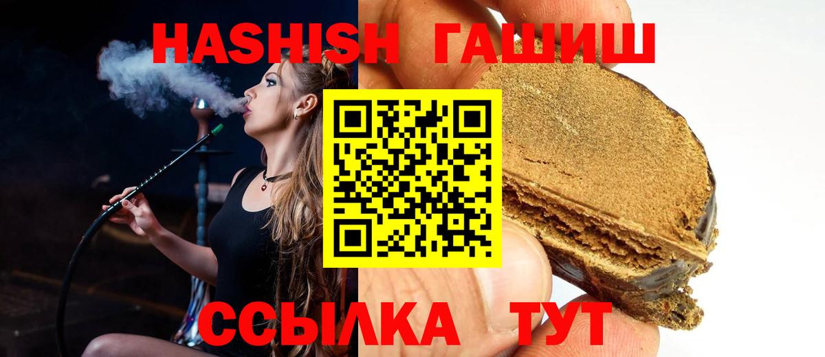 NBOMe  Нижний Новгород  A PVP СОЛЬ кристаллы  Меф МЯУ МЯУ  Мефедрон кристаллы  Гашиш  Вход с VPN  COCAIN  Марихуана  Марихуана 