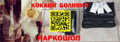 кокаин колумбия Гагарин