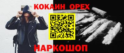кокаин колумбия Гагарин
