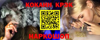 эйфоретик Гай