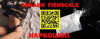 бутик Жуковский