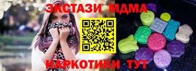 эйфоретик Гай
