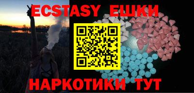сатива Гатчина