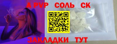 сатива Гатчина