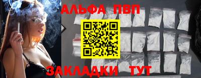 a pvp Заводоуковск
