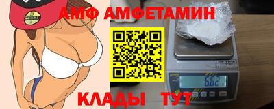 эйфоретик Гай