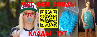 эйфоретик Гай