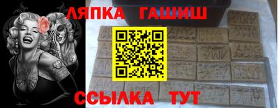 сатива Гатчина