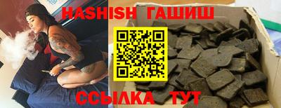 сатива Гатчина