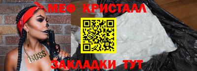 эйфоретик Гай