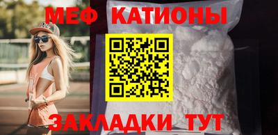 сатива Гатчина