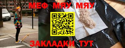 сатива Гатчина