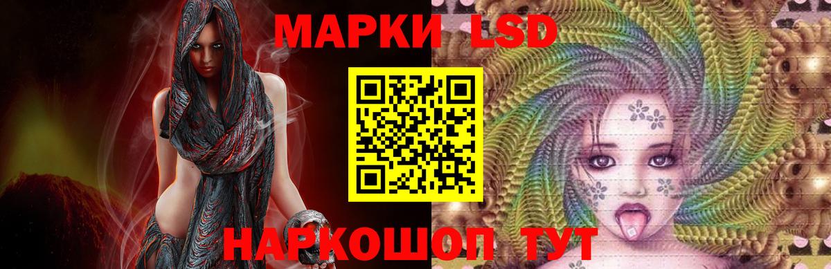Нижний Новгород  Лсд 25 экстази кислота  Вход с VPN 