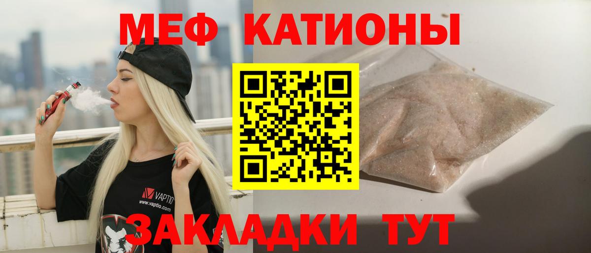 Нижний Новгород  МЕФ VHQ  Мефедрон VHQ  МЕФ  Вход с VPN 