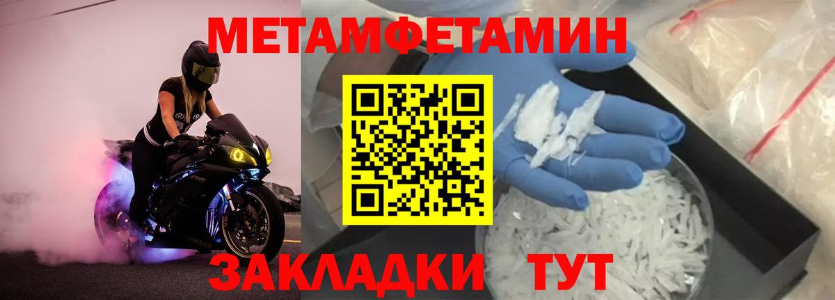 Нижний Новгород  Метамфетамин винт  Метамфетамин винт  Метамфетамин  Вход с VPN 