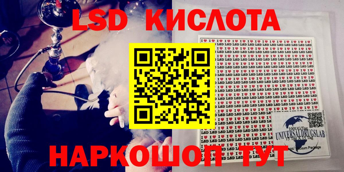 Марки N-bome 1,5мг Нижний Новгород