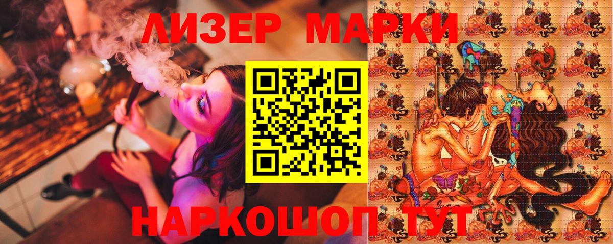 Нижний Новгород  как найти наркотики  Вход с VPN  Марки NBOMe 1500мкг 