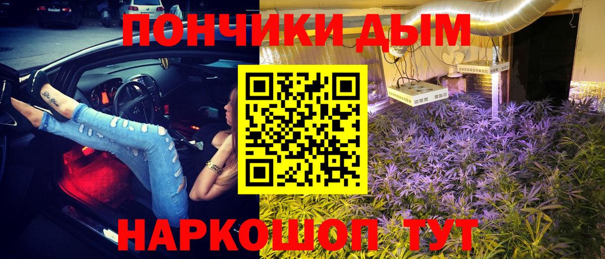 МАРИХУАНА MAZAR  Вход с VPN  Шишки марихуана OG Kush  Канабис THC 21%  Нижний Новгород 